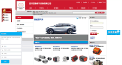 Desktop Screenshot of beller-electric.com